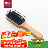 无印良品（MUJI）水青冈发梳 梳子 男女木质按摩梳头部头皮按摩家用 全长约20cm