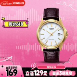 卡西欧（CASIO）手表男商务简约学生考试石英日韩表送男友礼物MTP-1183Q-7A