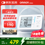 欧姆龙（OMRON）房颤血压计上臂式血压仪器家用医用高精准 U734T 送礼送长辈老人