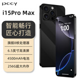 PCCY i15Pro Max全新超薄高清智能机八核芯备用游戏学生机老人老年机6.5英寸大屏大内存电竞全网通手机 黑色 【原装全新】8G+256G