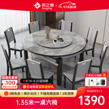 风之意岩板餐桌椅组合现代简约实木伸缩可变圆桌家用小户型饭桌SH-111 带转盘餐桌+实木椅(备注颜色) 1.5m 一桌八椅