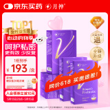 月神小花园益生菌女性妇科乳酸杆菌私处护理孕妇可用 30粒*6盒