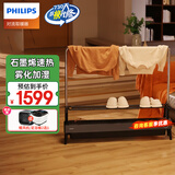 飞利浦（PHILIPS） 石墨烯踢脚线取暖器家用 干衣烘衣电暖器 轻音大面积卧室客厅移动地暖 居浴两用对流电暖气片 AHR4146KX新款石墨烯 雾化加湿 2500W