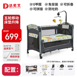 DANILOVEdanilove婴儿床可折叠便携式bb床多功能儿童床宝宝可拼接移动床 狮子豪华【免安装·升级床垫】