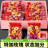 忆江南玫瑰花茶 红枣枸杞桂圆茶包 补养生茶元血气送女友妈妈礼盒302g