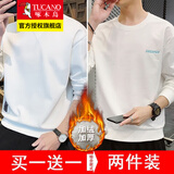 啄木鸟春秋款长袖t恤男士圆领休闲宽松卫衣上衣服外穿大码外套春秋男装 2188白色+2012白色（加绒款） XL