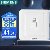 西门子（SIEMENS）开关插座 超五类电脑网络面板插座 86型暗装面板 远景雅白色