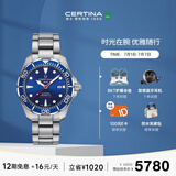 雪铁纳（Certina）瑞士手表动能系列大海龟潜水运动机械男表C032.407.11.041.00