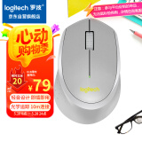 罗技（Logitech）M330 轻音鼠标 无线鼠标 办公鼠标 右手鼠标 带无线微型接收器 灰色