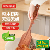 京东京造 锅铲 煎铲炒菜铲进口乌檀木厨房烹饪器具【无漆无蜡】家用铲子