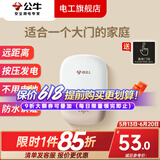 公牛无线门铃呼叫器一拖二老人床头远距智能一键呼救自发电远程不插电 无线门铃开关发射器