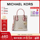 MICHAEL KORS礼物轻奢MK女包MERCER老花手提斜挎托特包琴谱包 迷你 白粉拼色