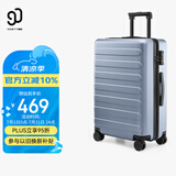 90分行李箱28英寸商务拉杆箱旅行箱大容量密码箱托运箱子莱茵河蓝色