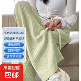 云朵针织阔腿裤女春秋2025年新款高腰垂感窄版直筒白色休闲拖地裤 浅绿色 均码(80-140斤)