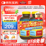 Nature Made天维美深海鱼油软胶囊含dha epa呵护心脑中老年美国进口220粒*2瓶
