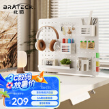 Brateck北弧 桌面置物架 洞洞板可上墙 电竞房免打孔 收纳展示架 桌夹式万能挂板 办公桌搭收纳配件 APK20