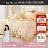 水星家纺床上四件套纯棉100%纯棉被罩全棉床单被套单双人套件1.5m床银杏