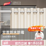 太力 浴帘卫生间浴帘加厚防水防霉洗澡隔断帘200*200cm（不含浴帘杆）