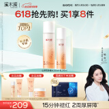溪木源山茶花水乳套装护肤品套装敏感肌舒缓补水保湿520送女朋友礼物