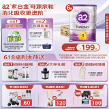 a2奶粉 澳洲紫白金版 DHA幼儿配方牛奶粉3段(1岁以上)900g*6罐
