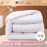 富安娜 舒暖七孔抗菌 纤维被 冬厚被 6.6斤 230*229cm 白色