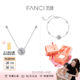 范琦（Fanci）【徐若晗同款】星点项链女银锁骨链生日女友纪念日礼物 白色【套装：项链+手链】