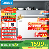 美的（Midea）无霜王221升风冷无霜冰柜家用冷柜零下40度超低温冷藏冷冻卧式冰箱BD/BC-221WKGEMS(E)国家补贴20%