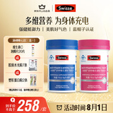 Swisse斯维诗男女士多维 复合维生素矿物质 含维生素B族维D维E 90片*2瓶