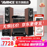 AVANCE丹麦皇冠V2 5.1家庭影院音响套装家庭KTV 杜比全景声电视音响卡拉OK 客厅HIFI音箱 品牌官方店铺 5.1家影套装【4K硬盘播放机】