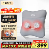 SKG 腰部按摩器V5腰靠靠垫车载护腰颈椎肩颈腿背部按摩仪热敷 生日礼物送男女朋友父母亲 星空灰-限定礼盒