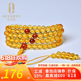 欧采妮 蜜蜡手串男士天然无烤金珀琥珀108颗佛珠圆珠手链女款 5.6-6mm