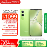 OPPO K12x 12GB+256GB 凝光绿 政府国家补贴 120Hz旗舰级OLED直屏 80W闪充 5500mAh大电池 骁龙5G手机