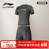 李宁（LI-NING）泳裤男士防尴尬游泳裤平角双层防走光沙滩裤上衣套装33-25XXL