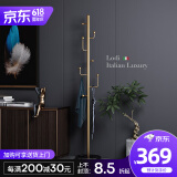 顾得意式家用衣架轻奢高级入户挂衣架落地卧室儿童挂架客厅玄关衣帽架 【轻奢金】黑色大理石 30cm*180cm