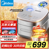 美的（Midea）【国家补贴】风动稻香Pro电饭煲电饭锅4L立体IH加热一键双层快速煮智能电饭煲MB-HS433（3-4人）