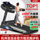 佑美【健身房同款】A8跑步机家庭用有氧运动够大稳大型健身房折叠降噪 【支持鸿蒙智联】蓝单-73CM跑台