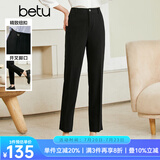betu百图女装休闲裤开叉设计九分裤高腰显瘦休闲裤女2207T54 黑色 S