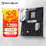 铭瑄 MS-终结者 Z790-A 支持DDR5 CPU 13900K/13700K/13600K（Intel Z790/LGA 1700）
