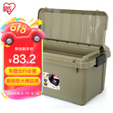 爱丽思（IRIS）RV600盖中盖后备收纳箱 车载储物箱 抹茶绿（卡其）