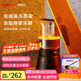 SIMELO德国施美乐摩卡壶双阀家用煮咖啡机不锈钢意式浓缩萃取咖啡壶套装 双阀黑升级款(1-3人份) 160ml