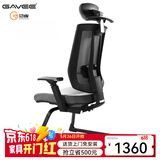 GAVEE 人体工程学弓形椅 固定脚电脑椅办公椅家用学习椅子健康舒适腰部 经典灰色扶手可升降带头靠