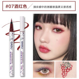 novo彩色眼线笔防水持妆不晕染速干初学者不易脱妆舞台眼线笔眼线液笔 7#酒红色