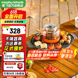 摩飞电器（Morphyrichards）围炉煮茶器 电陶炉配玻璃茶壶+烧烤网煮茶壶烹茶烧水煮茶一体机【全玻璃0硅胶养生壶】  MR6083 0.65L 【全玻璃0胶水】年度旗舰款 深灰色