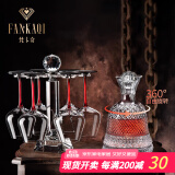 梵卡奇（FANKAQI）法国高档高颜值红领结红酒杯套装轻奢水晶高脚杯结婚乔迁礼物