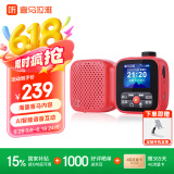 喜马拉雅好声音老年陪伴机SE户外便携AI智能网络FM收音机4G语音播报多功能故事机音箱音响老人父母生日母亲节礼物