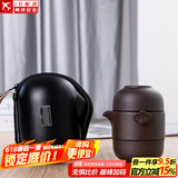 正扬紫砂旅行茶具套装家用便携户外办公出游车载一人泡茶一壶二杯陶瓷 紫砂企鹅旅行茶具+茶巾茶罐