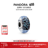 潘多拉（PANDORA）[618]深蓝海洋穆拉诺玻璃串饰diy串珠生日礼物送女友 均码