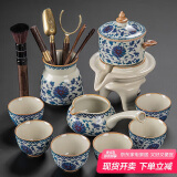 琦轩源汝窑青花泡茶懒人神器茶具套装功夫茶杯陶瓷办公室家用自动泡茶壶