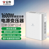 公牛（BULL）美标变压器插座/排插/插排/拖线板/接线板 GN-P5 功率1600W适用美国/日本等电器