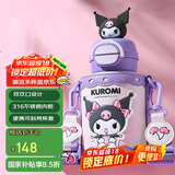 杯具熊（BEDDYBEAR）开口笑双饮盖儿童保温杯带吸管水杯316钢大容量保温壶600ML酷洛米